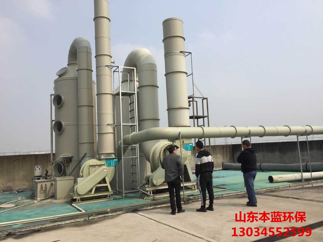 介绍了废气治理设备常用的净化处理方法