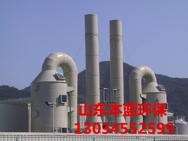 废气净化设备