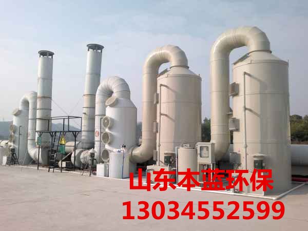 酸雾洗涤塔